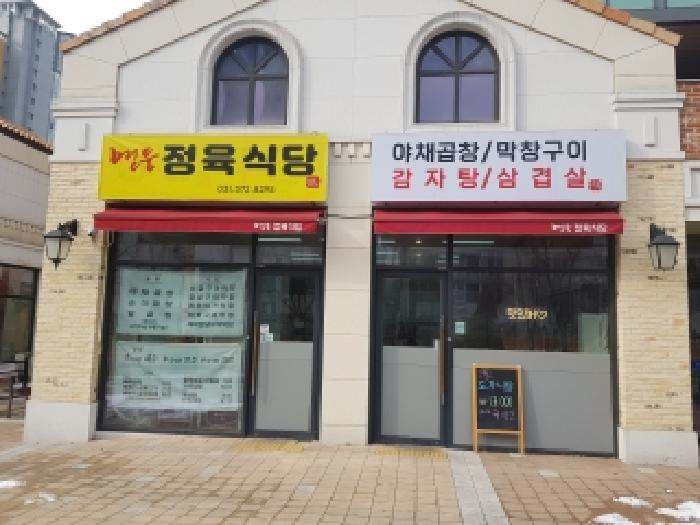 물건 대표 사진