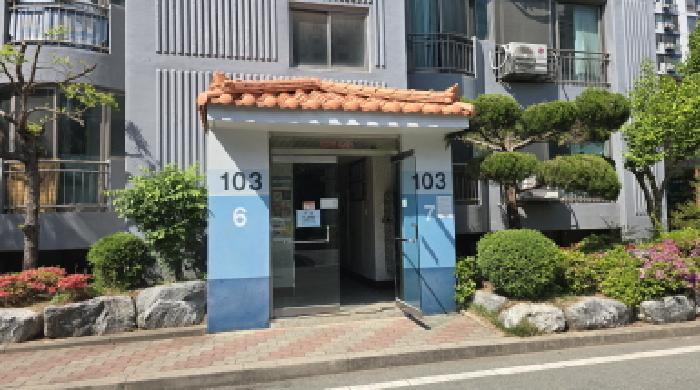 물건 대표 사진