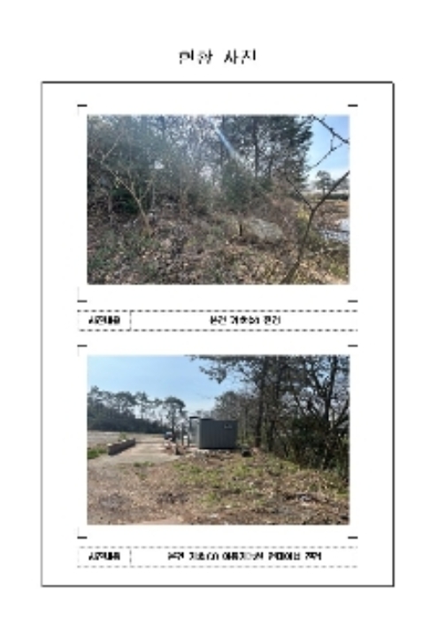 물건 대표 사진