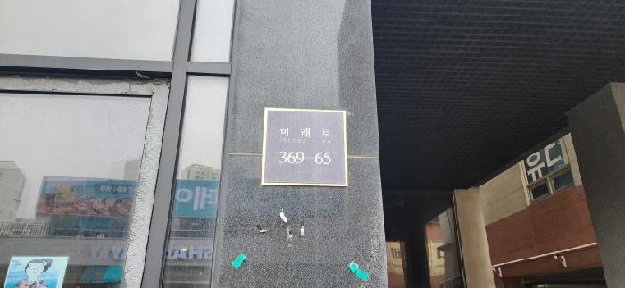 물건 대표 사진