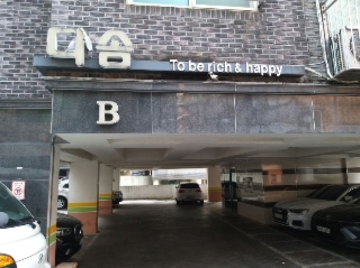 물건 대표 사진