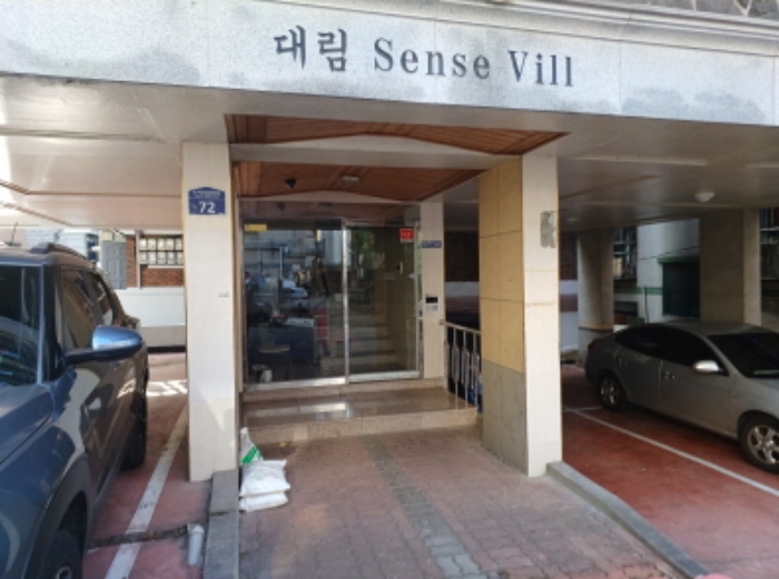 물건 대표 사진