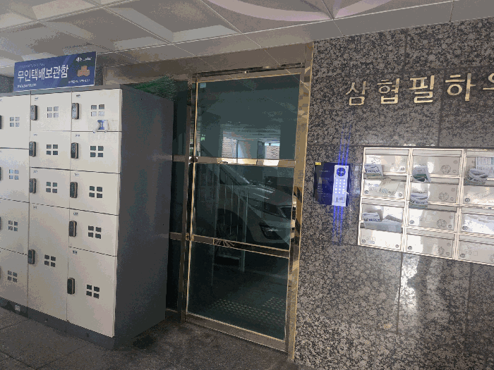 물건 대표 사진