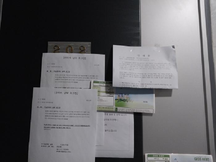 물건 대표 사진