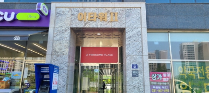 물건 대표 사진