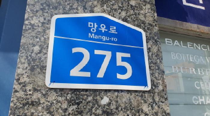 물건 대표 사진