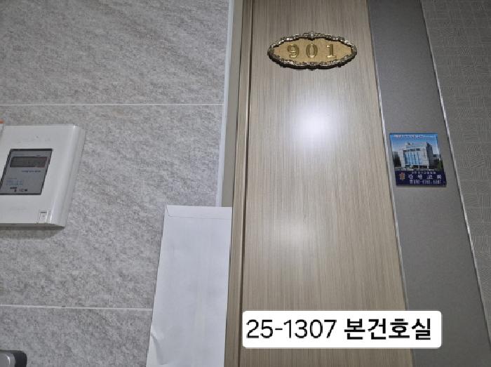물건 대표 사진