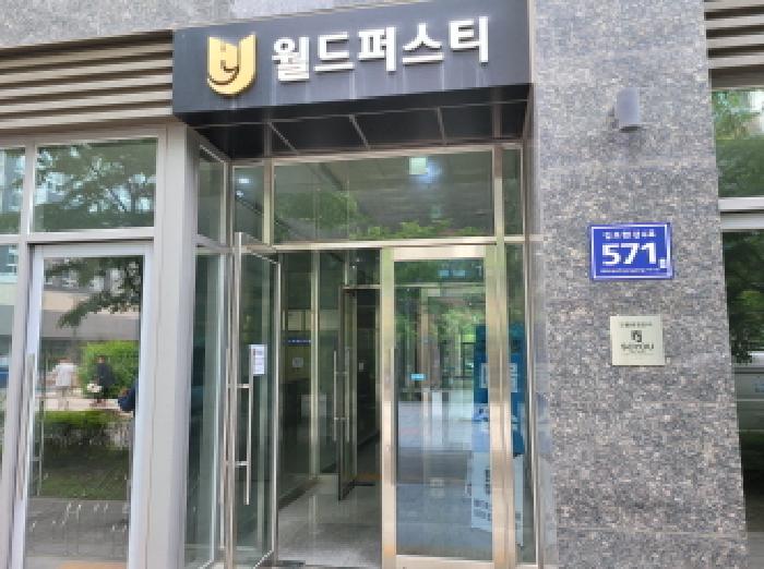 물건 대표 사진