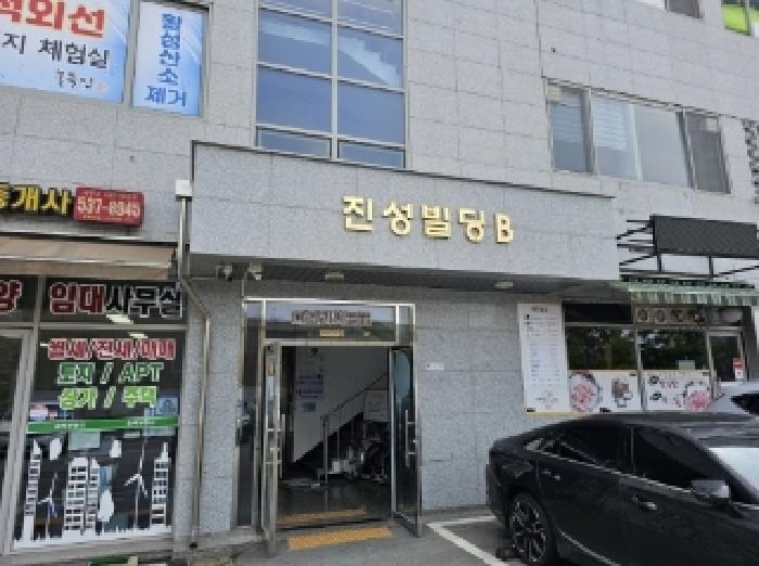 물건 대표 사진