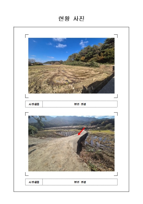 물건 대표 사진