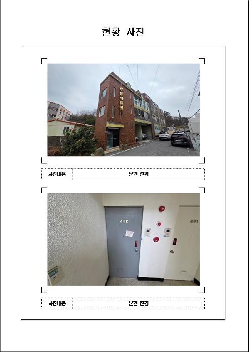 물건 대표 사진