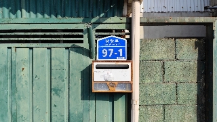 물건 대표 사진