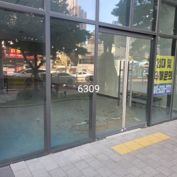 물건 대표 사진