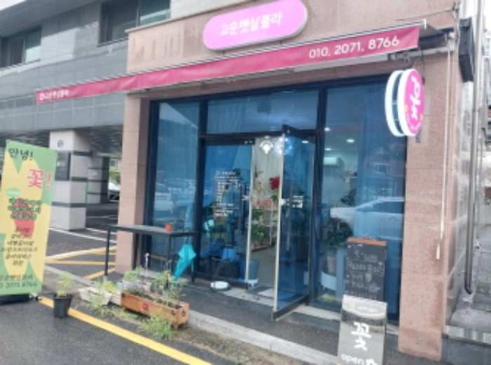 물건 대표 사진