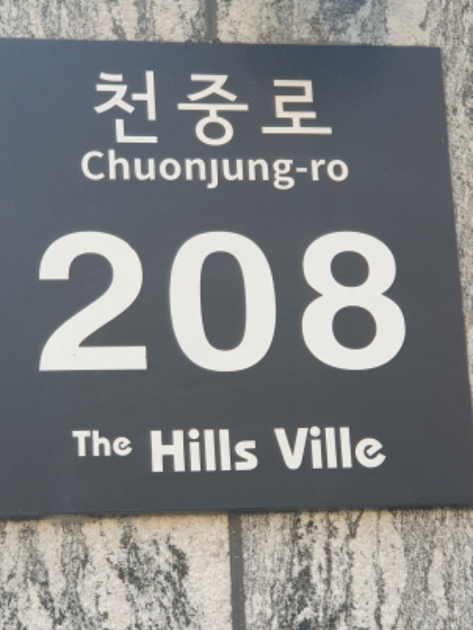 물건 대표 사진