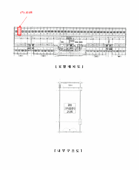 물건 대표 사진