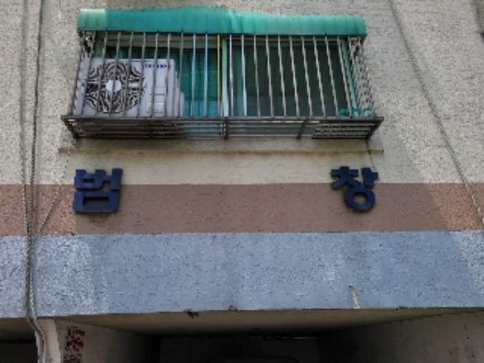 물건 대표 사진