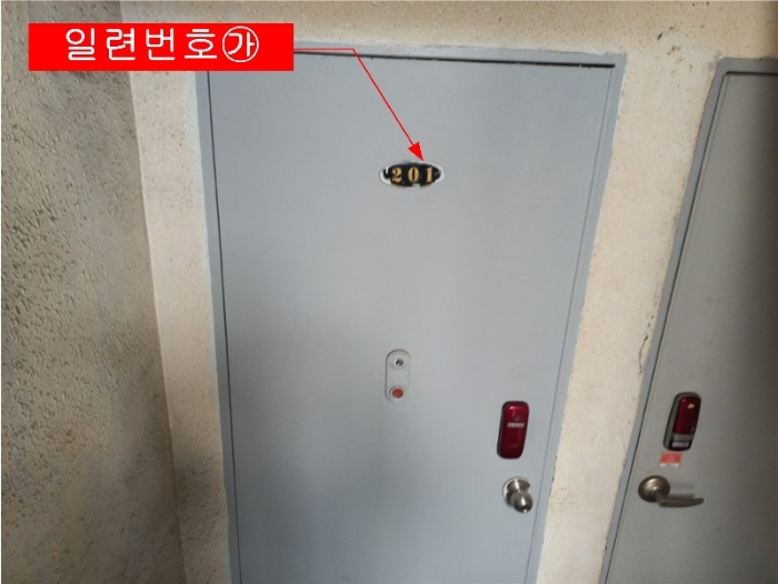 물건 대표 사진