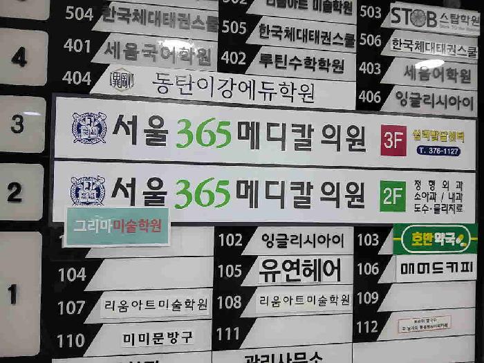 물건 대표 사진