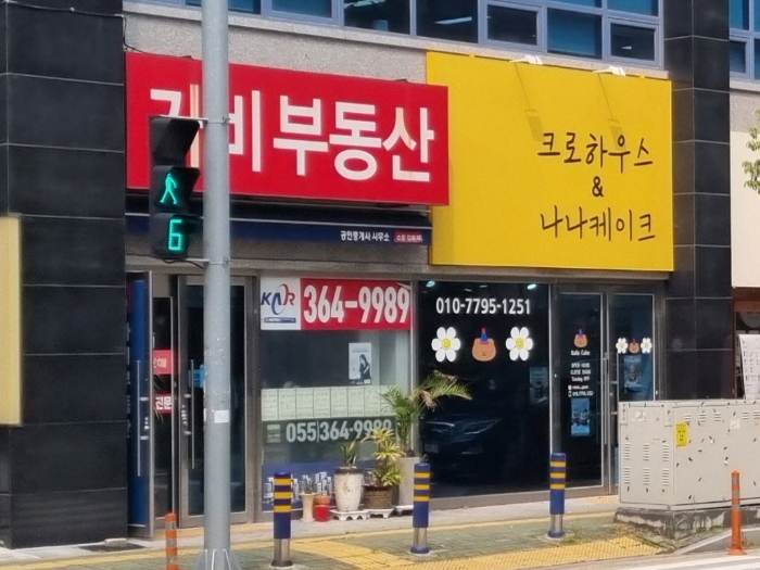 물건 대표 사진
