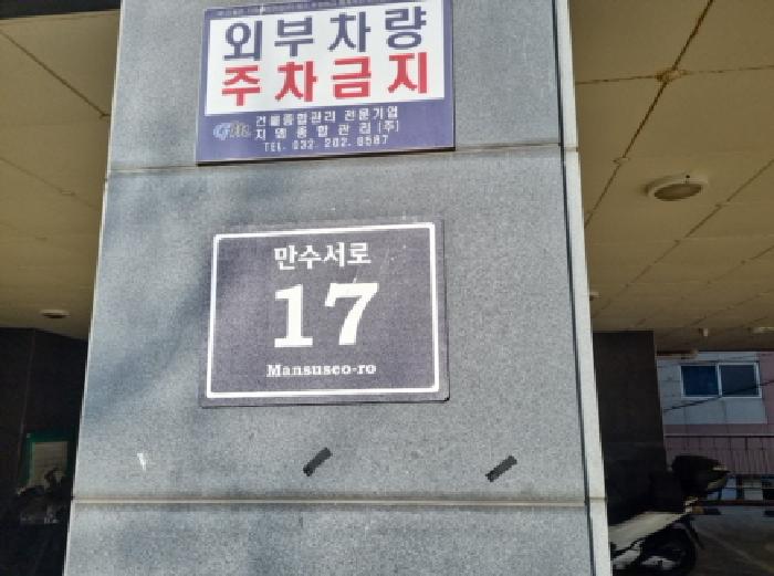 물건 대표 사진