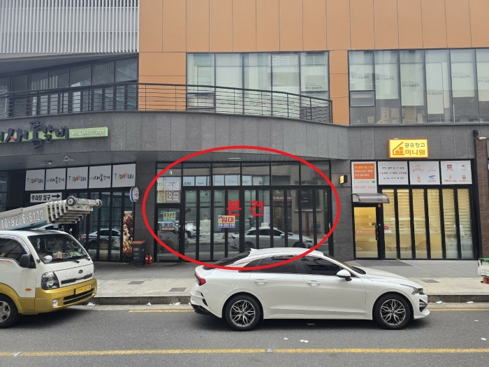 물건 대표 사진