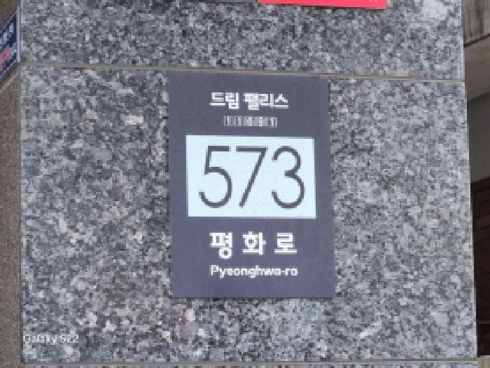 물건 대표 사진