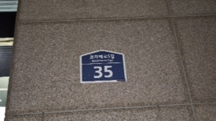 물건 대표 사진