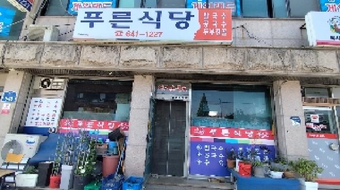 물건 대표 사진