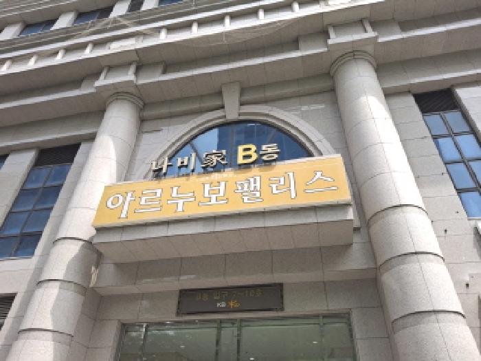 물건 대표 사진