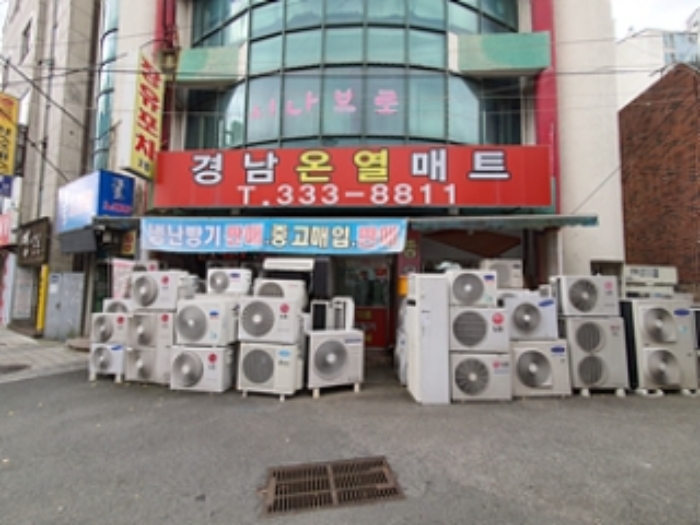 물건 대표 사진
