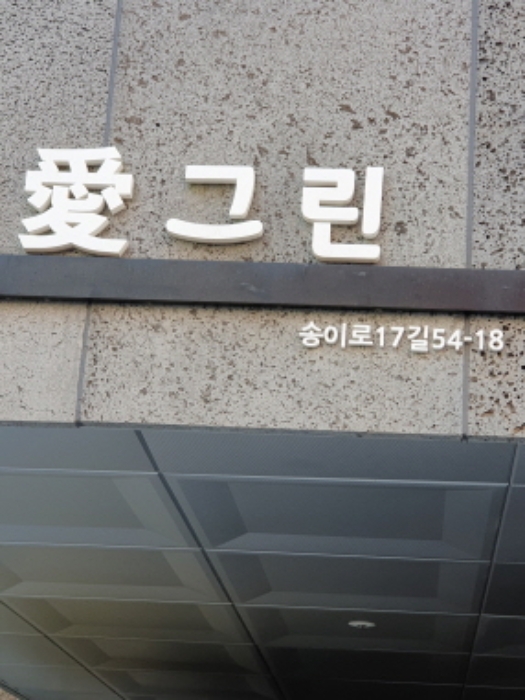 물건 대표 사진