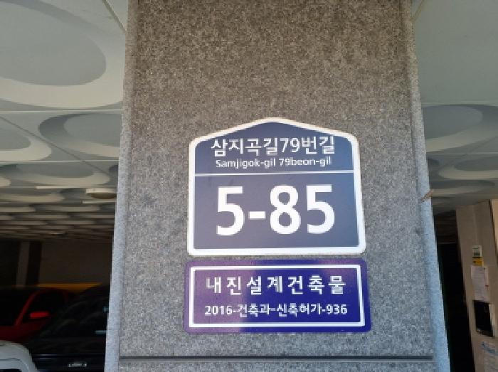 물건 대표 사진