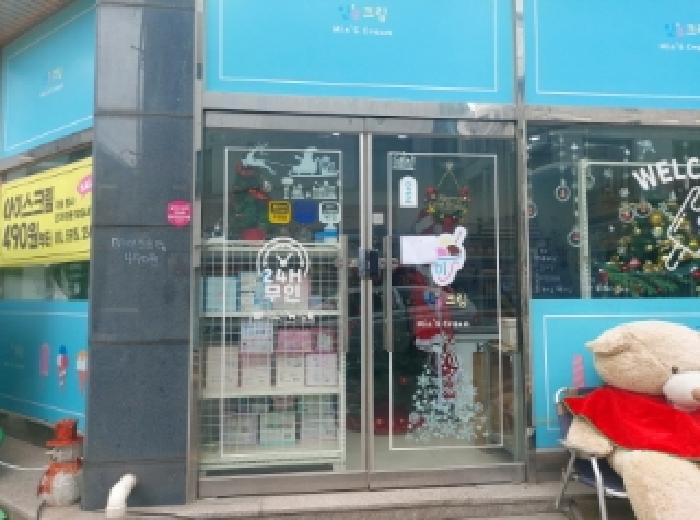 물건 대표 사진