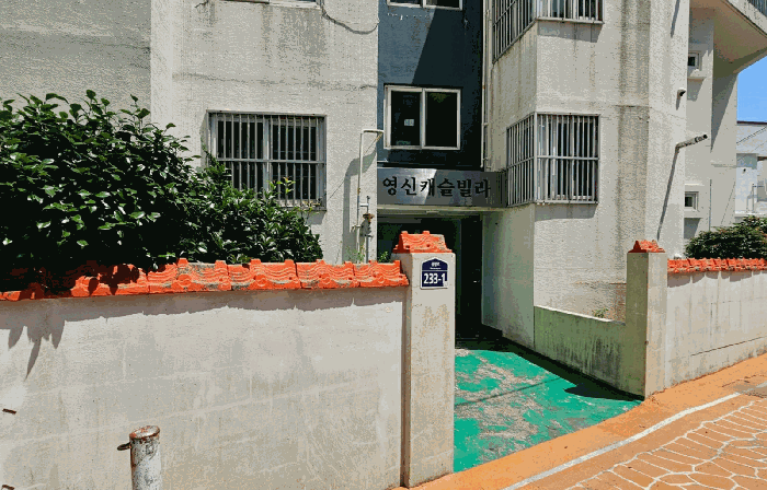 물건 대표 사진