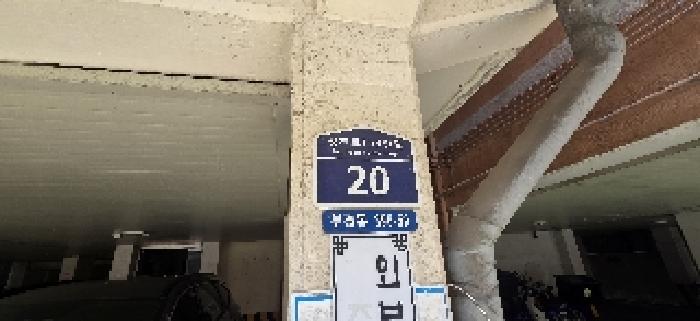 물건 대표 사진