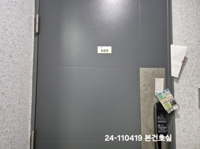 물건 대표 사진