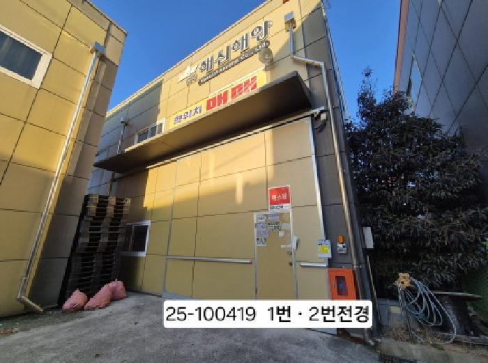 물건 대표 사진
