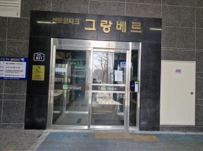 물건 대표 사진