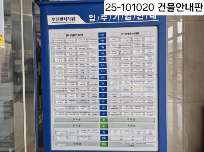 물건 대표 사진