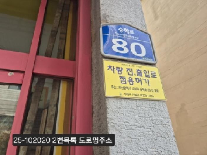 물건 대표 사진