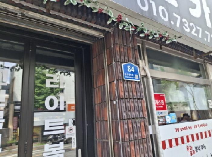 물건 대표 사진