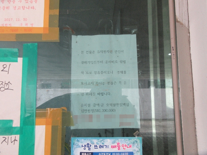 물건 대표 사진