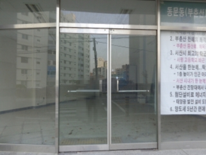 물건 대표 사진