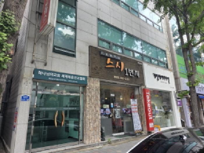 물건 대표 사진