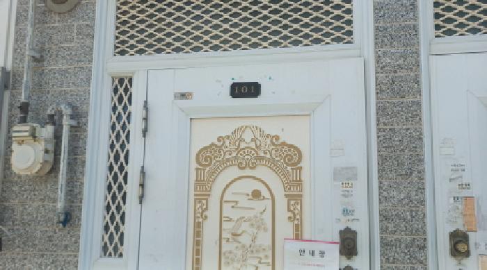 물건 대표 사진