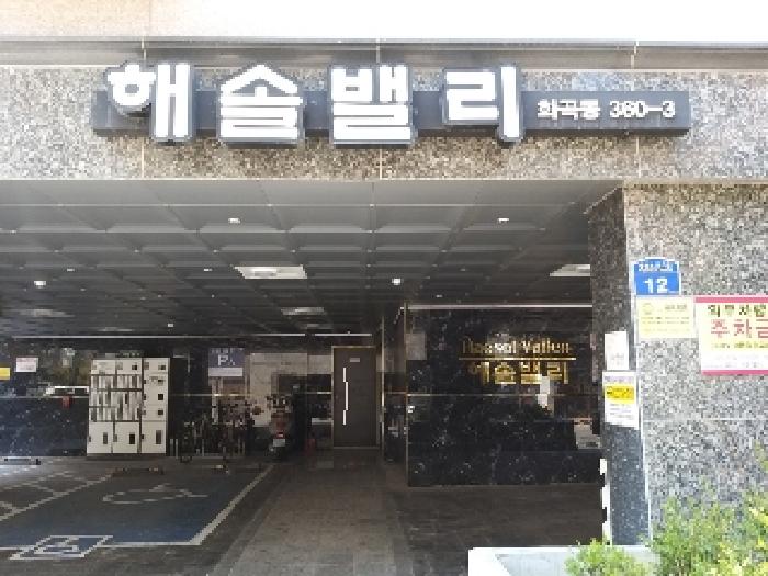 물건 대표 사진