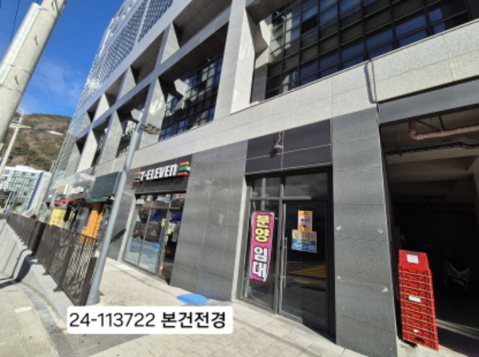 물건 대표 사진