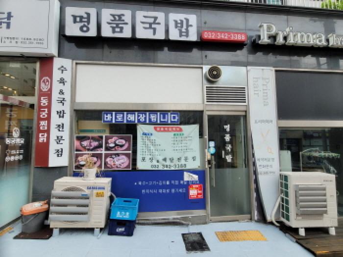 물건 대표 사진