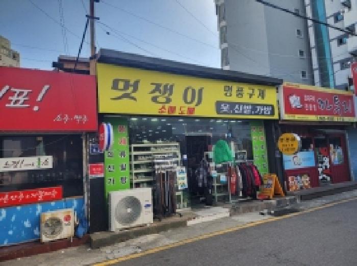 물건 대표 사진